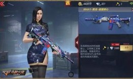 黑龙皮肤爆料视频最新,神秘力量觉醒，视觉盛宴即将来袭！